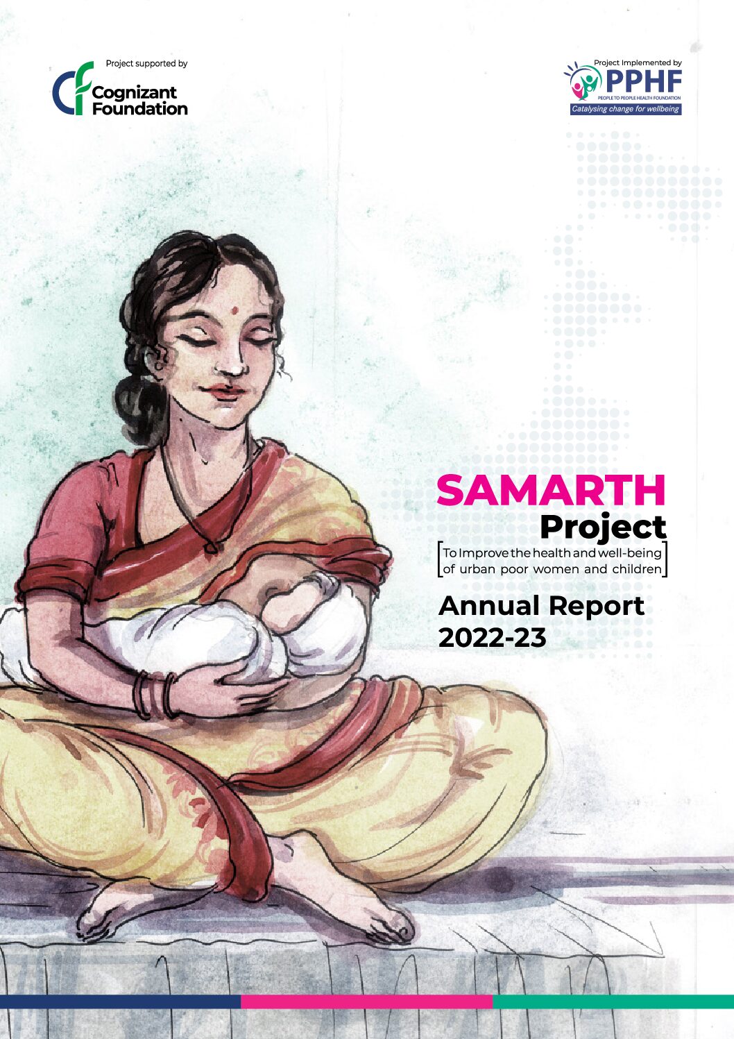 SAMARTH-Project_Annual-Report_2022-2023-pdf-1-768x1087.jpg
